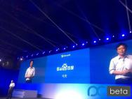 百度将成Win10专业版中国的默认搜索引擎