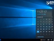中国用户升Win10专业版最大的遗憾原来是它