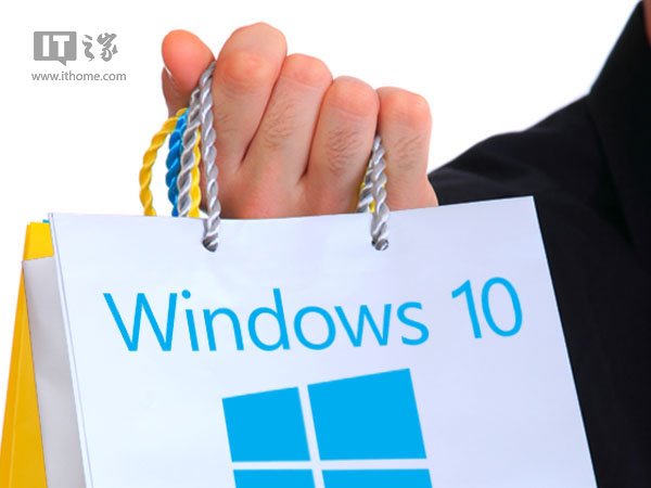 微软新战绩:Win10发布以来商店访问量已破30亿次