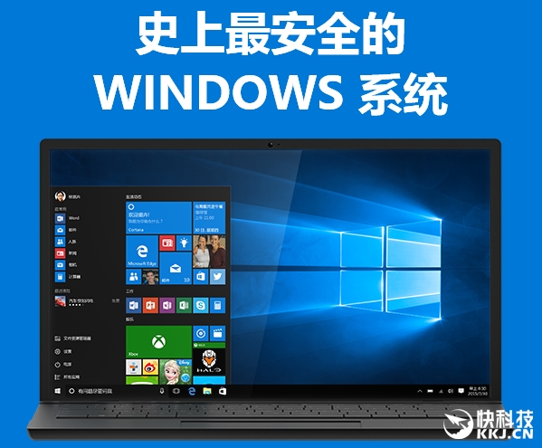 升级了吗？微软：2亿Win10用户深爱着它