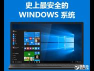 你升级了吗？微软：2亿Win10用户深爱着它