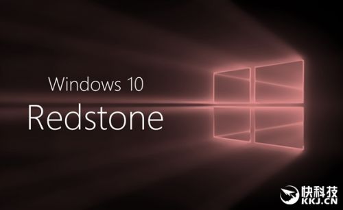 Win10最新版曝光！架构变了