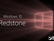 Win10专业版最新版曝光！架构变了