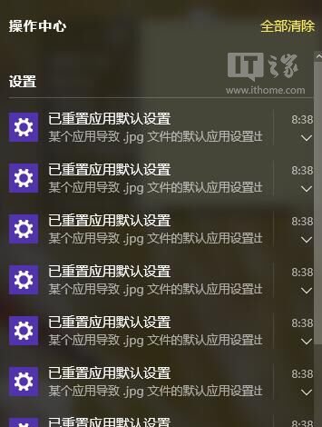 Win10系统痉挛临时“解药”：卸载KB3135173