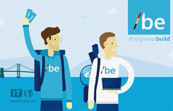 微软预热Build2016：今年的开发者大会你都期待什么？！