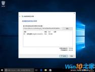 Win10系统 Build 14279多国语言包官方下载_win10专业版官网