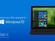 如果Win10专业版系统永久免费，还会有人卖盗版Win10系统吗