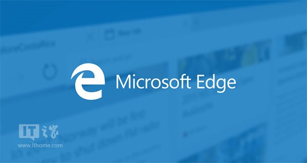 Build2016再放大招：微软欲推出Chrome扩展移植Edge工具
