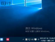 Win10有水印是盗版吗？教你一眼看穿真伪_win10专业版官网