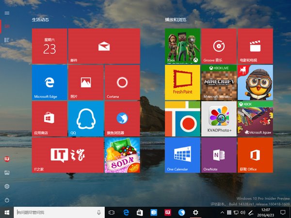 Win10一周年更新开始菜单/屏幕上手体验:大方、有序
