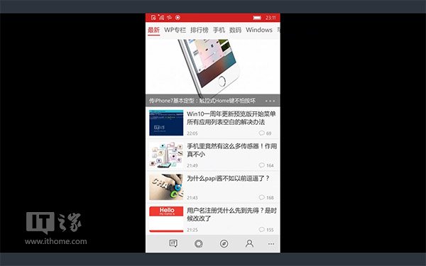 Win10一周年更新添新技能:通过WiFi将手机投影到这台电脑
