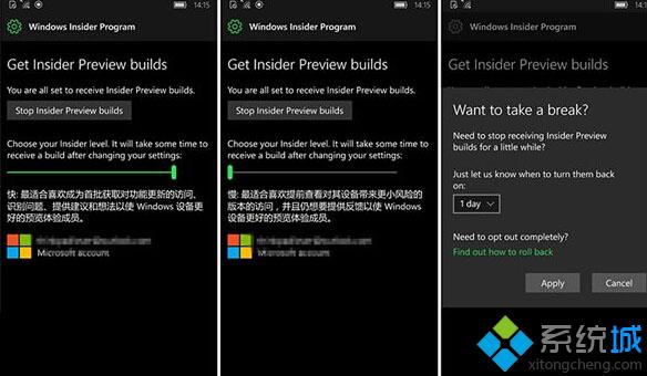 微软确认:Win10 Mobile一周年更新内置Windows预览体验已生效