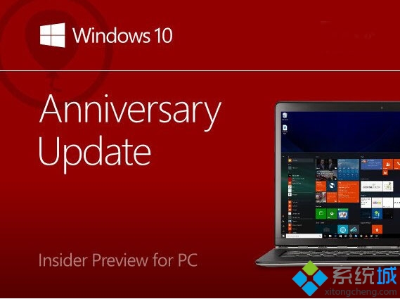 Win10年度更新PC预览版14332 Win10年度更新PC预览版14332