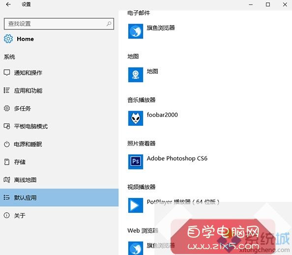“指定浏览器”不影响用户自定义默认浏览器的使用 “指定浏览器”不影响用户自定义默认浏览器的使用