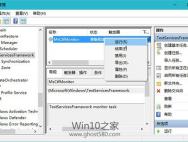 解决中英文输入法无法切换的方法_win10专业版官网