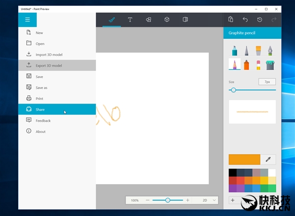Windows 10新惊喜：经典画图大变脸