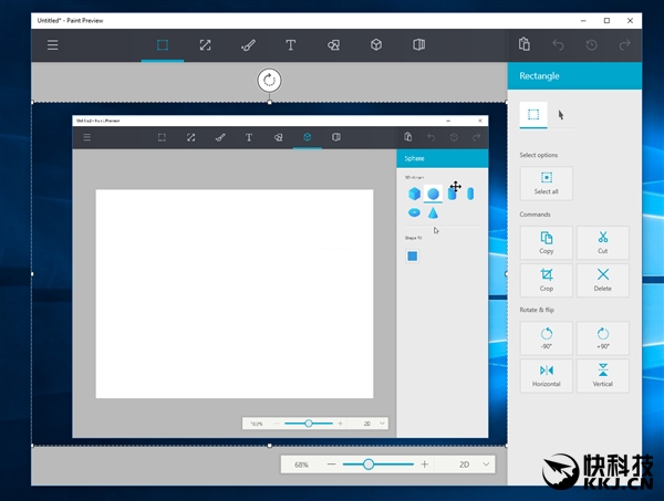 Windows 10新惊喜：经典画图大变脸