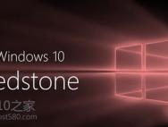 微软将在数周内解决所有Win10已发现BUG