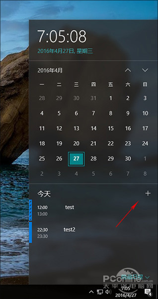 Win10红石变化 Win10一周年更新变化