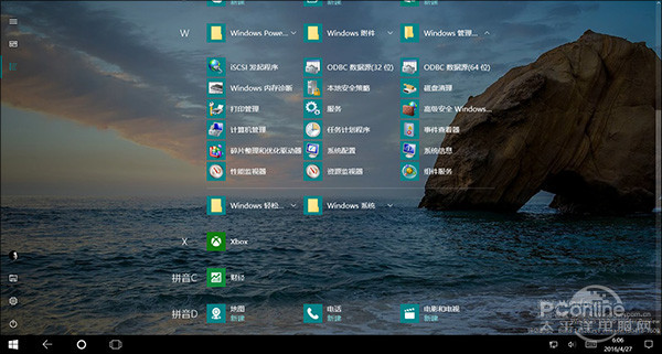 Win10红石变化 Win10一周年更新变化