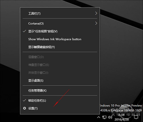 Win10红石变化 Win10一周年更新变化
