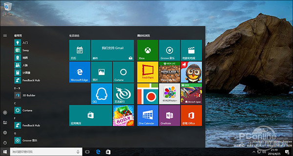 Win10红石变化 Win10一周年更新变化
