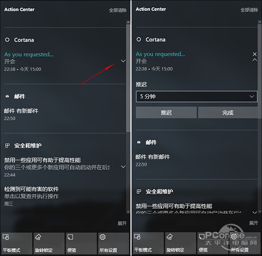 Win10红石变化 Win10一周年更新变化
