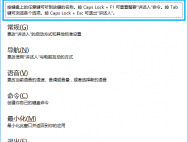 Win10永久免费升级成真！残障人士不受限免到期影响