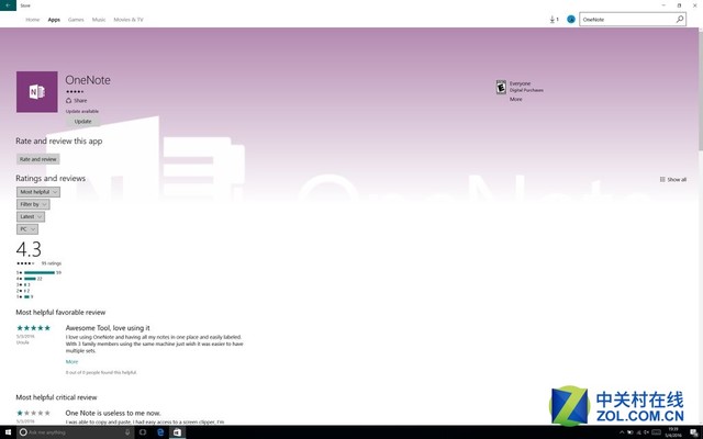 更有新意！Win10新版应用商店遭曝光 