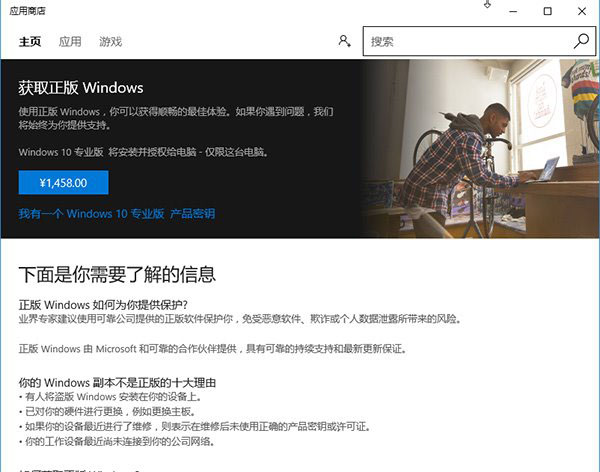 朝鲜PC市场MAC OS X系统居首 Windows10第三