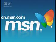 微软MSN中文网关闭，重点转向Win10推广