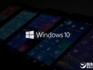 Win10正式版推送10586.318系统更新：PC、手机双版