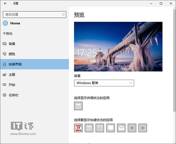 微软中国Win10聚焦照片大赛投票开始，赢Surface Pro 4/Xbox One