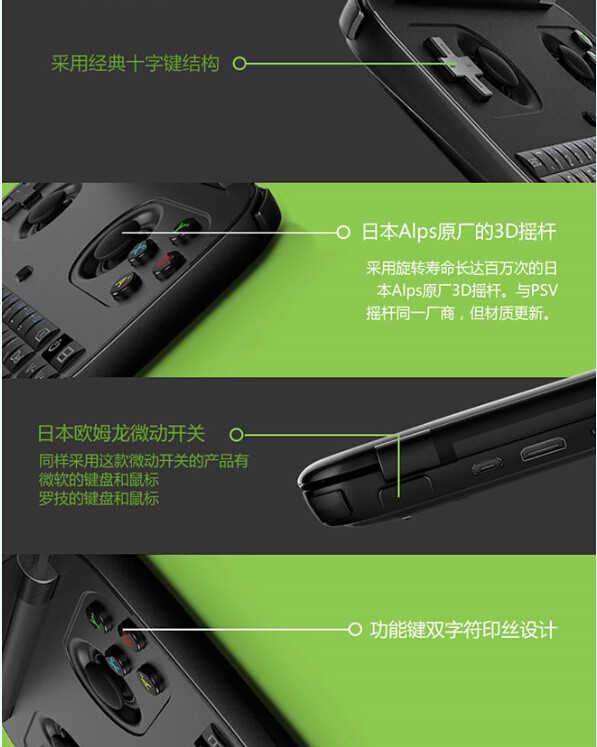 全球首款5.5英寸屏Win10系统掌上笔记本众筹成功