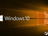 官方PPT泄露：Windows 10年度更新确切发布日曝光