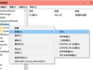 如何彻底关闭Windows10操作中心与windows提示消息_win10专业版官网