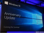 微软将谈论Win10专业版周年更新和HoloLens_win10专业版官网