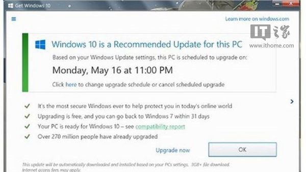 &ldquo;诱骗&rdquo;用户升级Win10，微软又有新招
