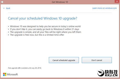 拒绝被升级Windows 10！“后悔药”来了
