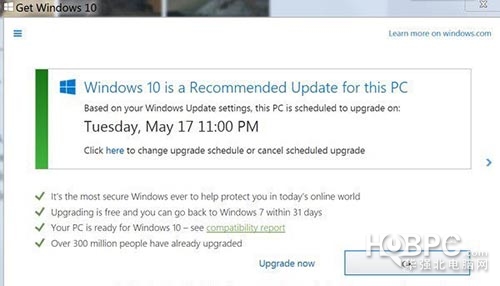 微软官方回应强制升级Win10质疑:绝对不会