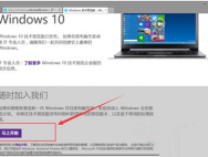 win10系统正式版在哪里下载?_win10专业版官网