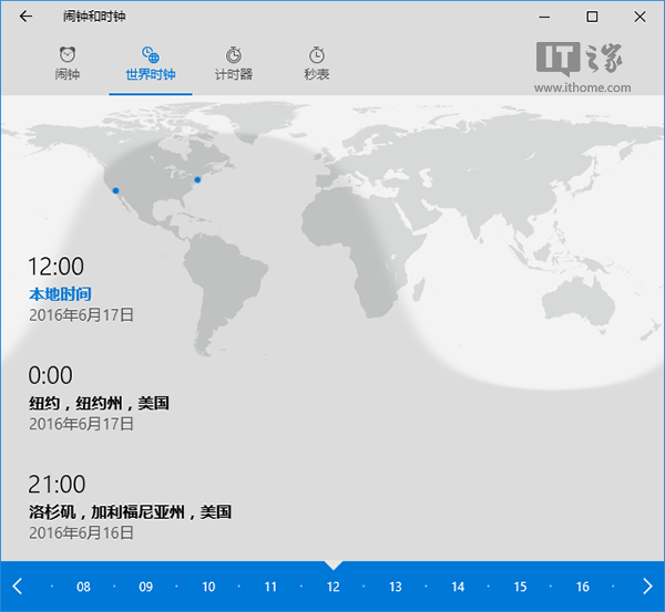 微软娜姐美国凌晨发布Win10预览版14367：自称&ldquo;夜猫子&rdquo;