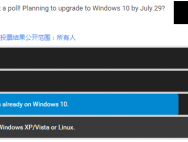 微软显示多达83％的用户已经用上了Windows 10