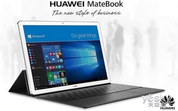 华为Win10笔记本MateBook即将登陆美国市场