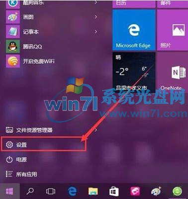 Here地图停止适配Win10系统 微软：那我自己干
