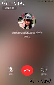 Win10 UWP版易信更新 同时支持网络通话视频聊天