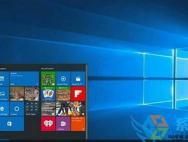 微软对Win10免费服务支持多久？