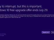 免费午餐将结束 微软提醒用户赶紧升Win10