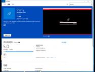Win10短链接官方工具上线