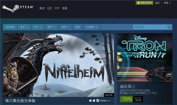 增长迅猛：Win10已成Steam平台玩家第一操作系统
